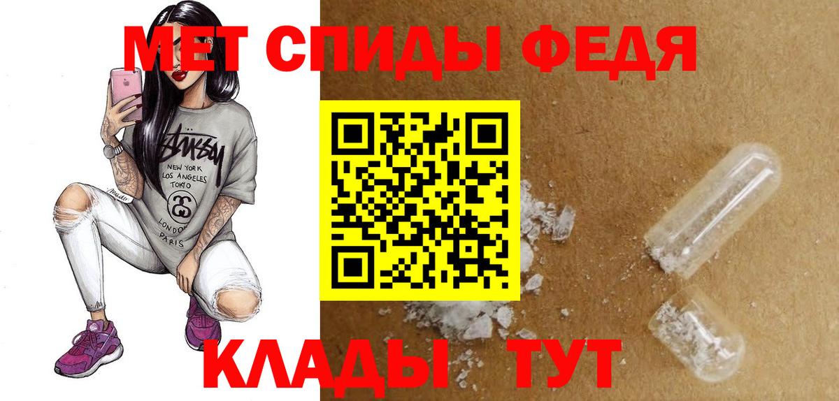 АМФ Premium  Вход с VPN  Кемерово 