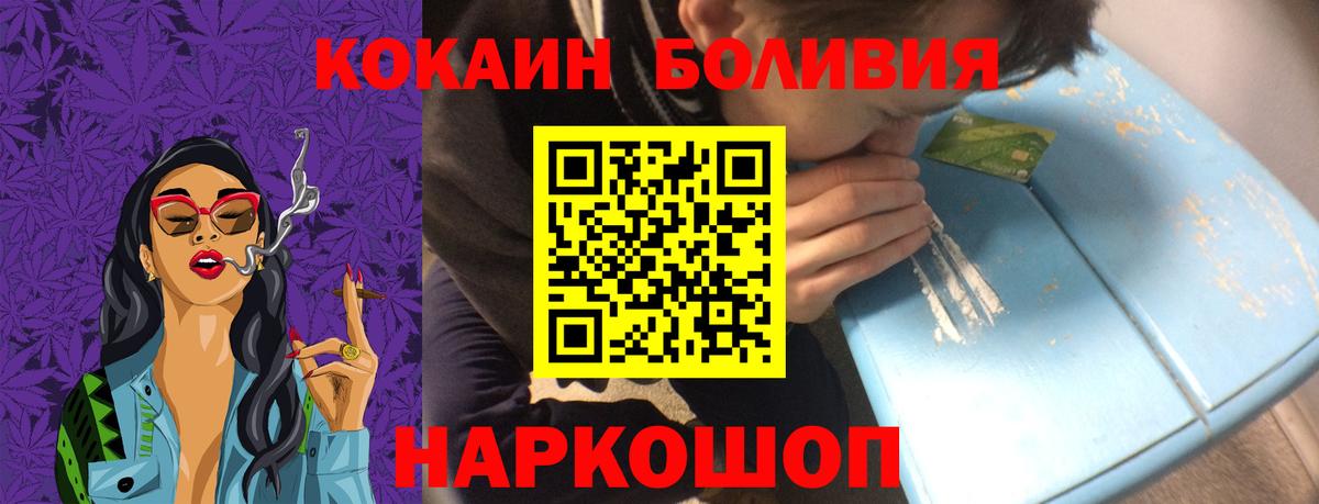 COCAIN 97% Кемерово