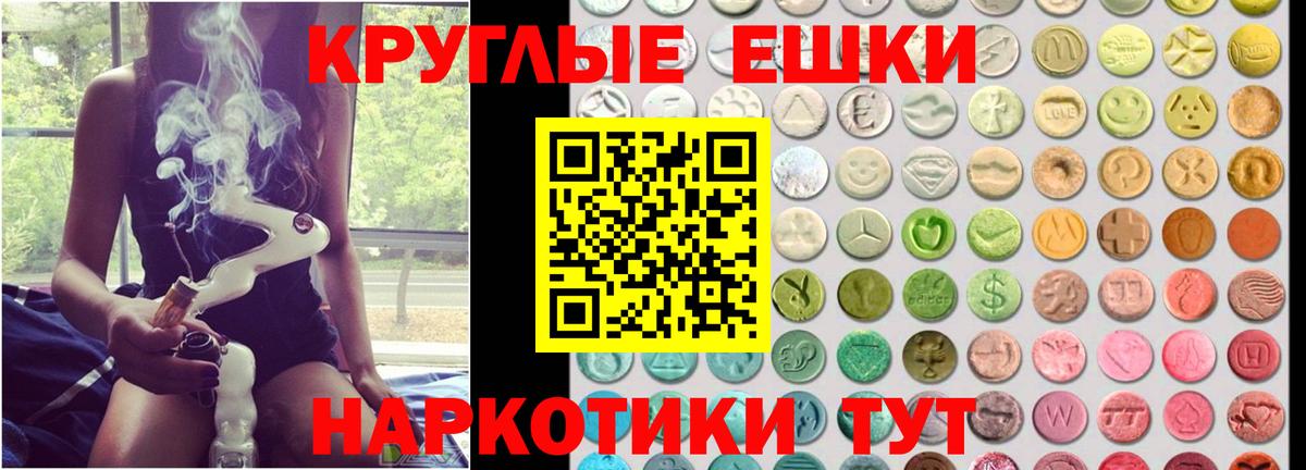 ЭКСТАЗИ Дубай  Экстази XTC  купить закладку  Кемерово  Вход с VPN  Экстази 