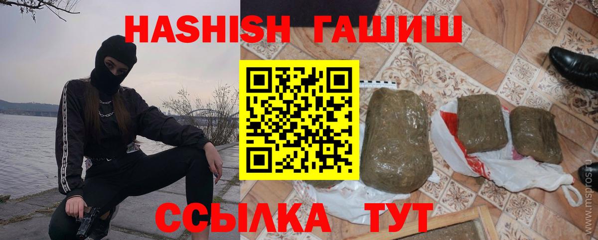 Кемерово  ГАШ AMNESIA HAZE  ГАШИШ AMNESIA HAZE  купить  цена  Вход с VPN 