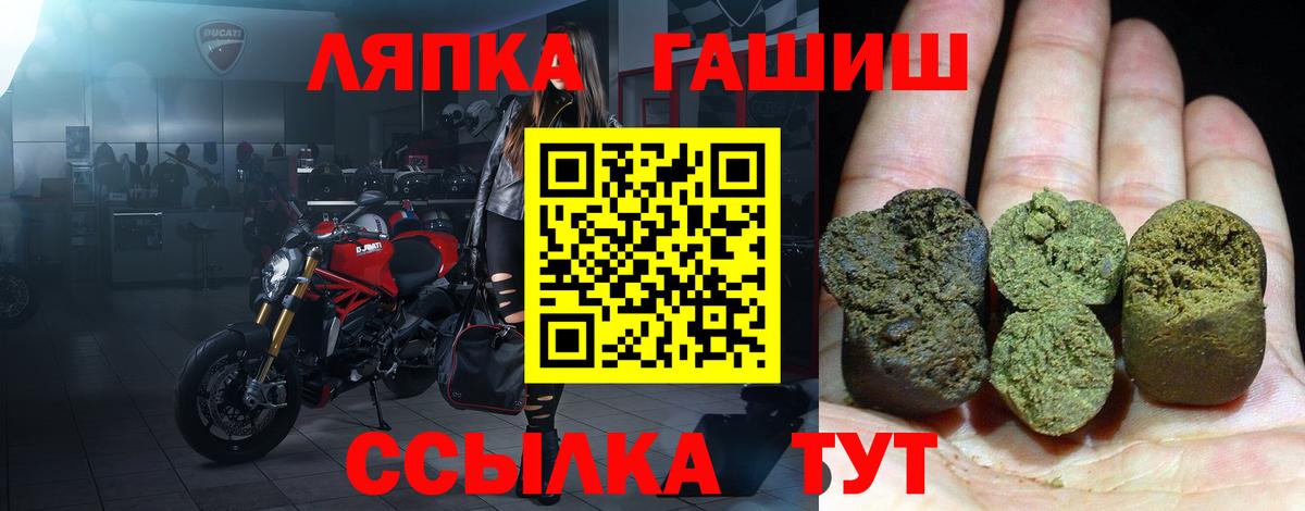 ГАШ хэш Кемерово