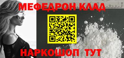 гидра Краснокаменск