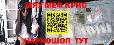 гидра Краснокаменск