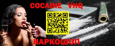 гидра Краснокаменск