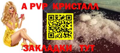гашик Краснодар