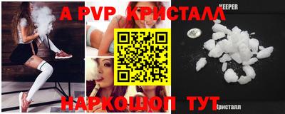 гашик Краснодар