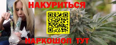 гидра Краснокаменск