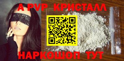 гидра Краснокаменск