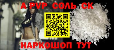 гашик Краснодар