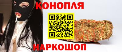 гидра Краснокаменск