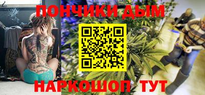 гашик Краснодар