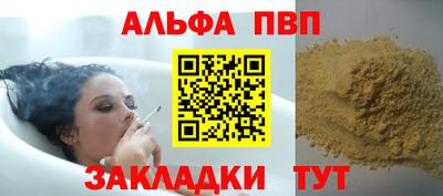 герыч Краснознаменск