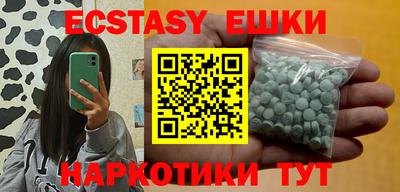 гашик Краснодар