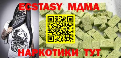 гашик Краснодар