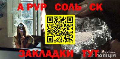 герыч Краснознаменск