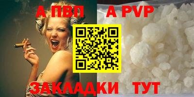 гашик Краснодар