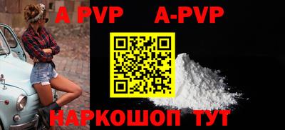 гидра Краснокаменск