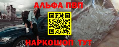 гашик Краснодар