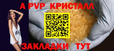 гидра Краснокаменск