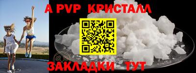 гашик Краснодар