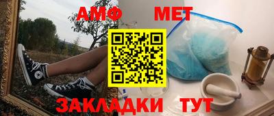 герыч Краснознаменск