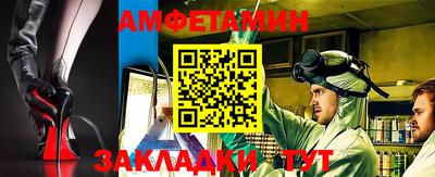 герыч Краснознаменск