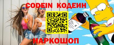 гашик Краснодар