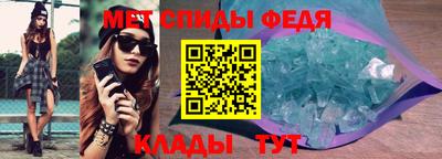 гидра Краснокаменск