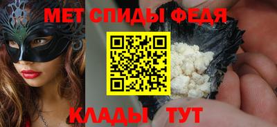 гидра Краснокаменск