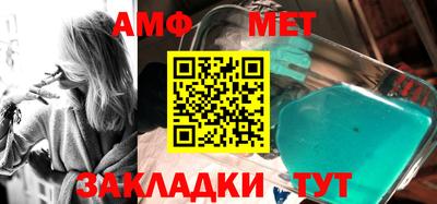 гашик Краснодар
