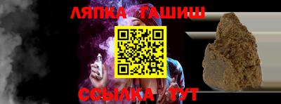 гашик Краснодар