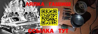 гашик Краснодар