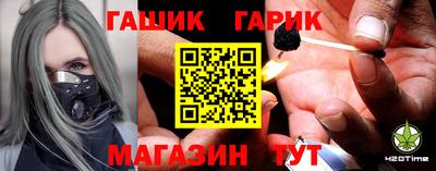 гашик Краснодар