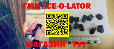 гидра Краснокаменск
