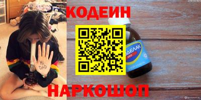 гидра Краснокаменск