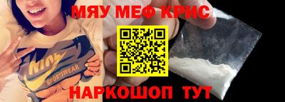 герыч Краснознаменск