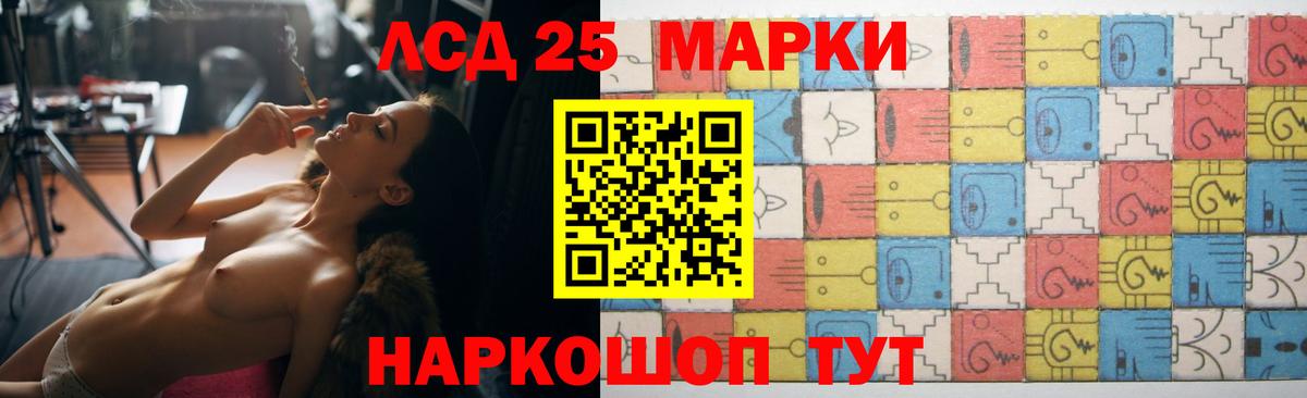 Лсд 25 экстази кислота Кемерово