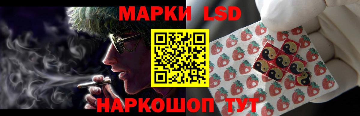 Кемерово  ЛСД экстази ecstasy  ЛСД экстази кислота  Вход с VPN 