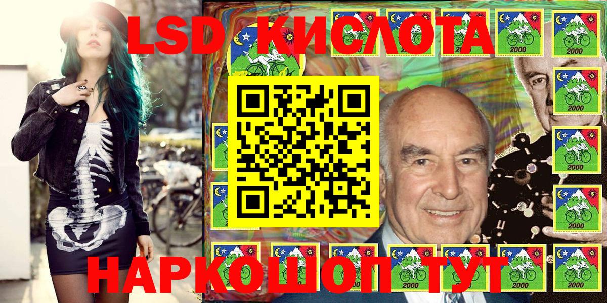 Кемерово  Марки 25I-NBOMe 1,8мг  Марки NBOMe  Вход с VPN 