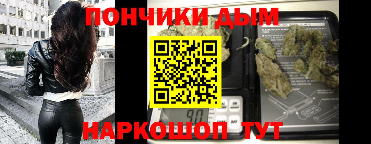 Конопля марихуана Кемерово